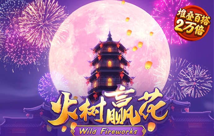 东赢体育app官网下载安装