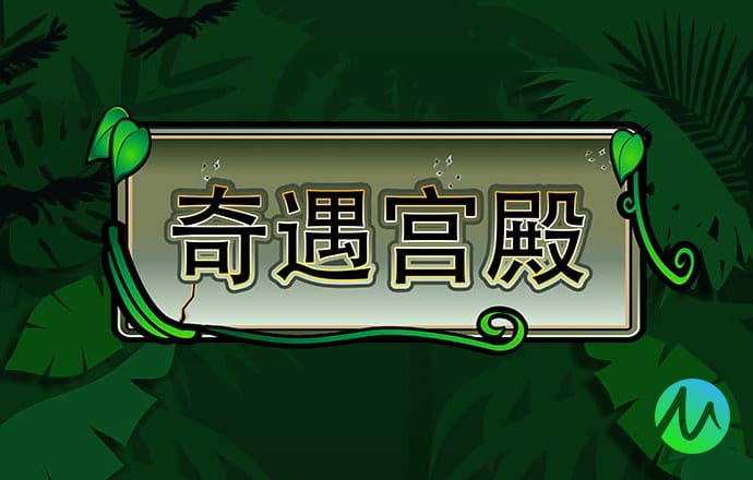 大发体育线上平台