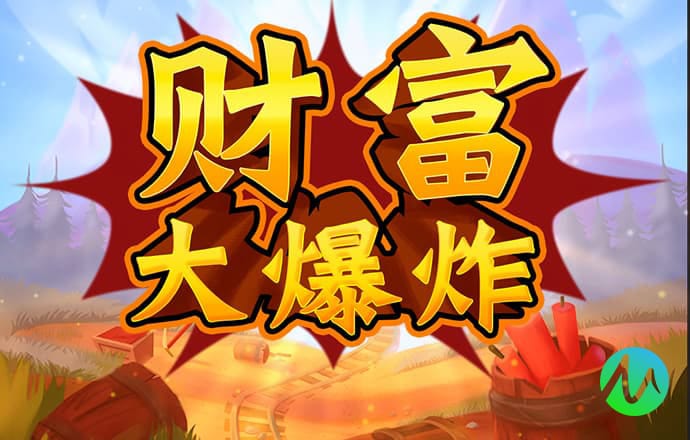江南全站app